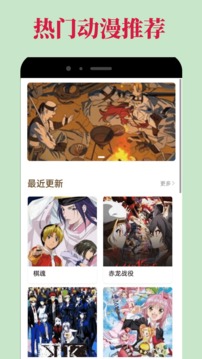 o站(Omofun)下载截图1