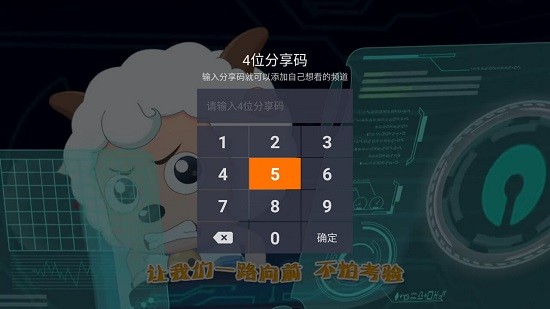 小怪兽视频app正版截图1