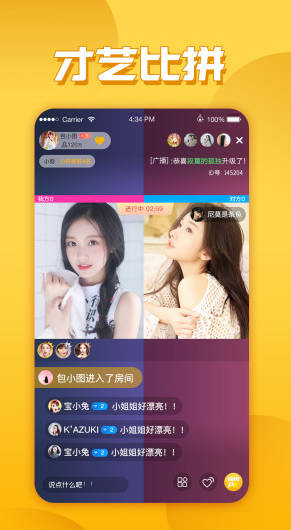 玉米视频手机版下载截图4