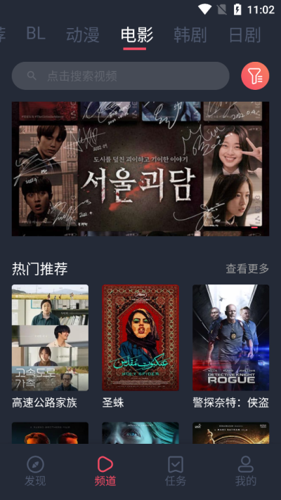 豚豚剧官方版下载截图1