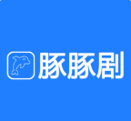豚豚剧官方版下载