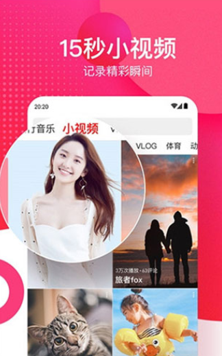 黄页荔枝app下载安装截图2