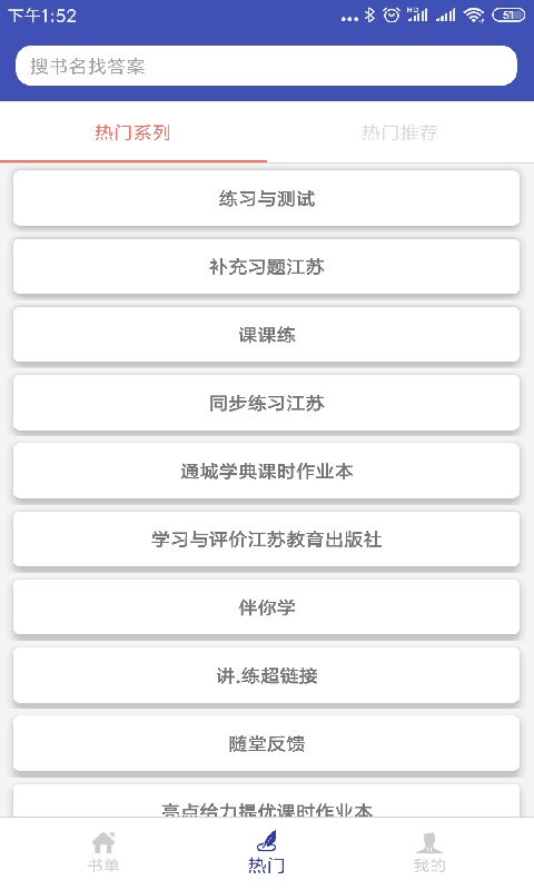 零五网APP官方下载安装截图2