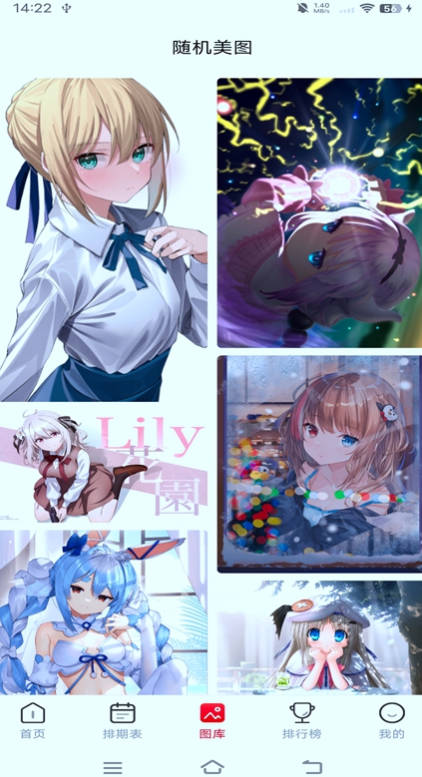 OmoFun漫画下载最新版本截图4