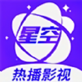 星空视频大全免费观看下载官网网站安卓版手机