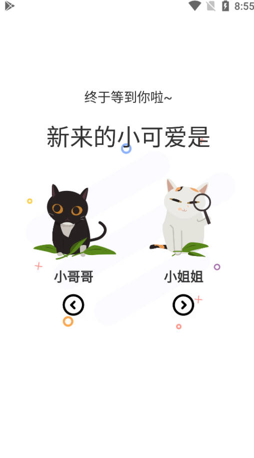 漫士多漫画app官网下载截图4