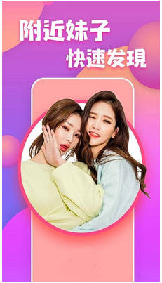 蜜糖直播app新版截图1