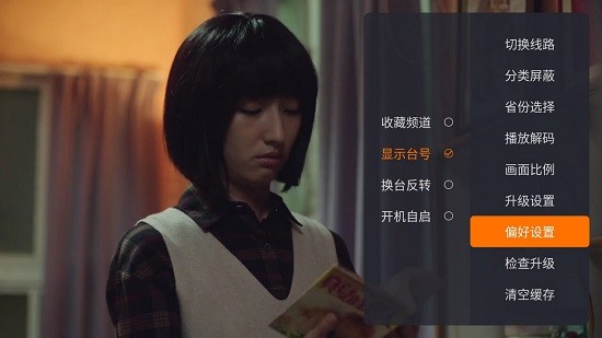 小怪兽视频app正版截图3