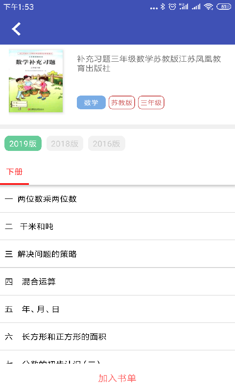 零五网APP官方下载安装截图1