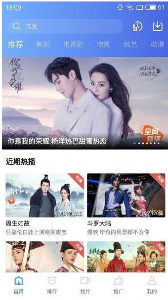 地瓜视频2024最新版截图3
