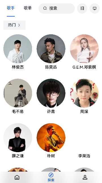 myfreemp3 app官方版最新下载截图2