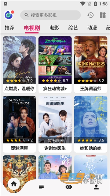 乐看视频app正版下载最新版2024版本截图2