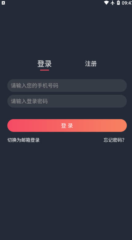 泰剧兔app官方下载最新版2024截图1