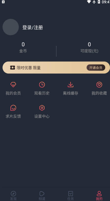 泰剧兔app官方下载最新版2024截图2