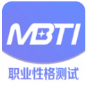 mbti人格官网免费版最新
