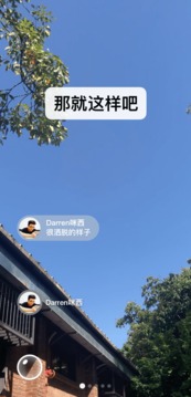 微信app正版下载截图3