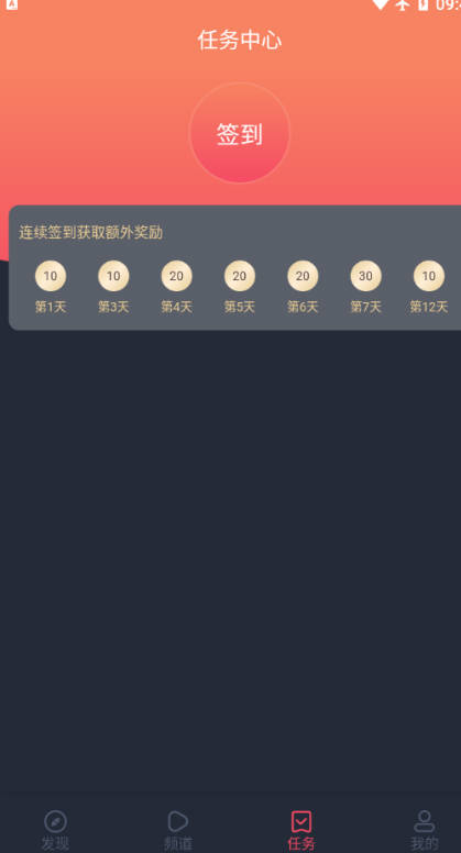 泰剧兔app官方下载最新版2024截图3