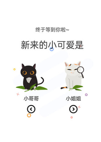 喵上漫画官方下载截图2