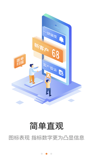 妈妈驿站app官方下载截图1