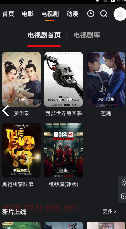 大米星球下载截图3
