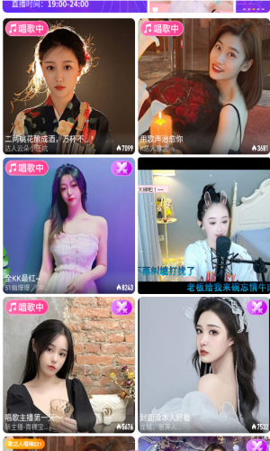 含羞草传媒app截图1