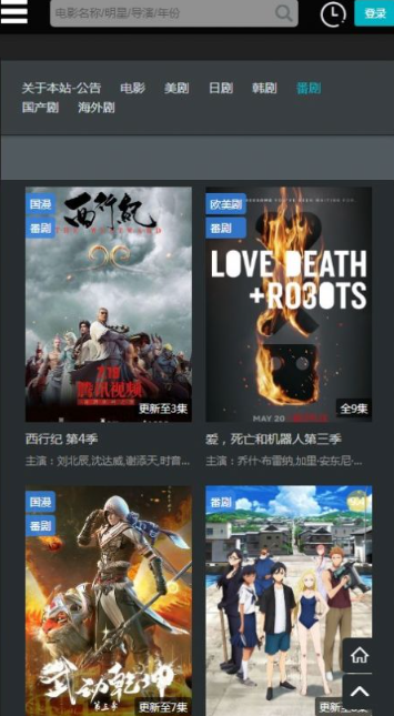 厂长资源app截图1