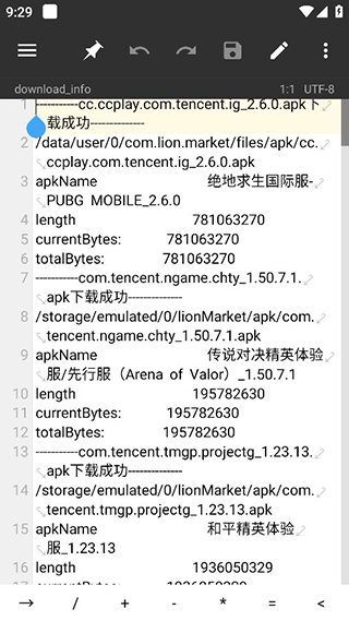 mt5安卓下载2024最新版截图3