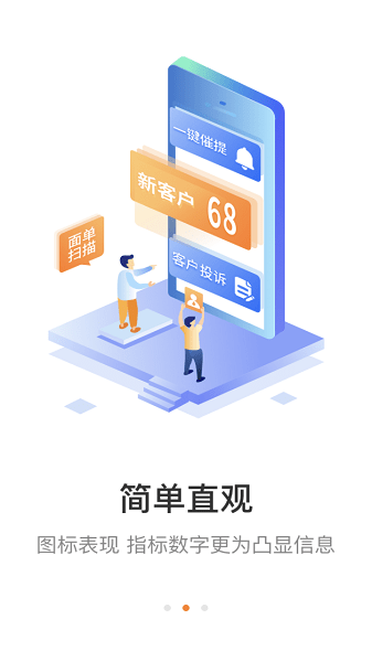 妈妈驿站下载地址截图2