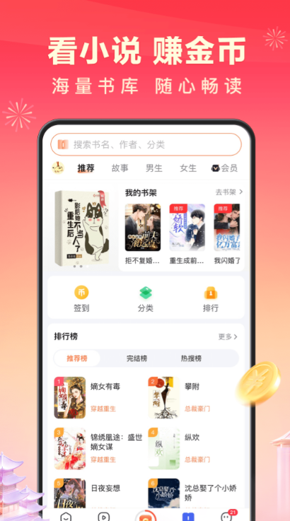 百度极速版app下载安装挣钱2024截图1