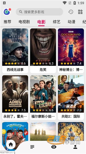 乐看视频app正版下载最新版2024版本截图3