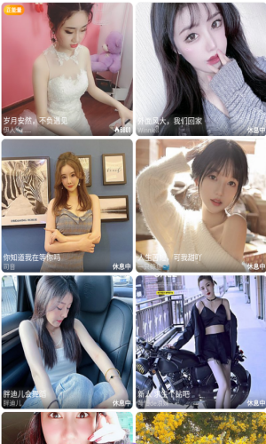 51猎奇app截图2
