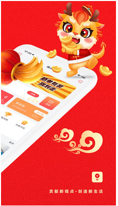 赚点app截图3