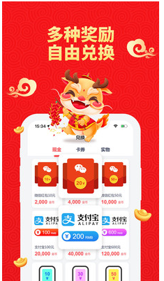 赚点app截图1