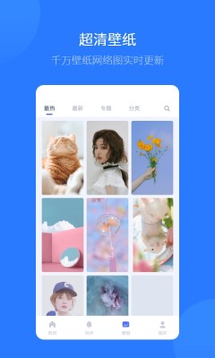爱思助手全能版下载截图2