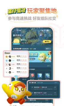 网易大神app下载官方下载截图2