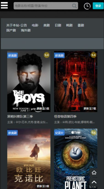 厂长资源app截图2