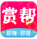 赏帮赚app最新版