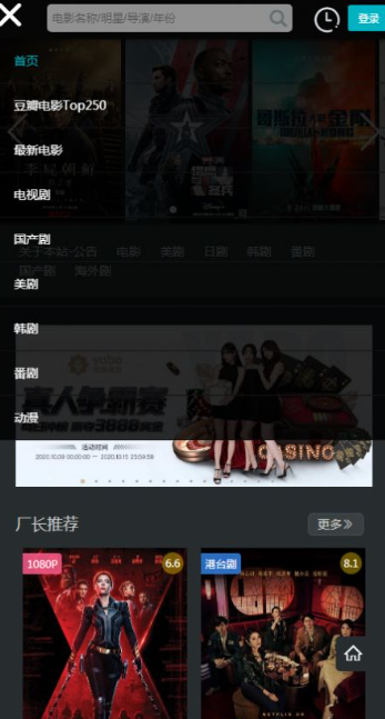 厂长资源app截图3