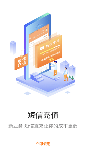 妈妈驿站下载地址截图3