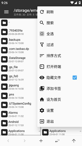 mt5安卓下载2024最新版截图1
