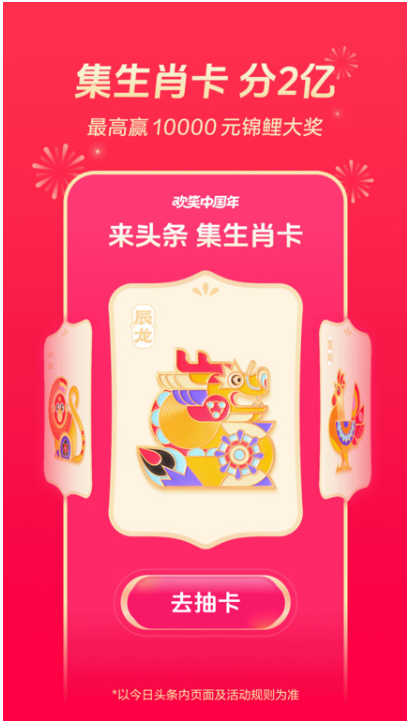 头条号创作平台app截图2