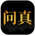 问真八字排盘软件下载官网下载