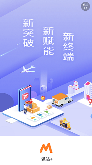 妈妈驿站app官方下载截图4