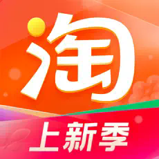 淘宝2024手机版