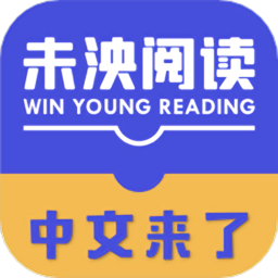 未泱阅读