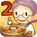 回忆中的食堂物语2汉化版