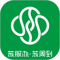 苏周到自助app