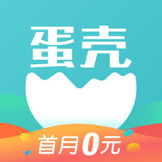蛋壳公寓