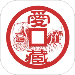 爱藏app