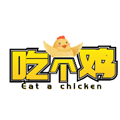 吃个鸡画质超广视角版